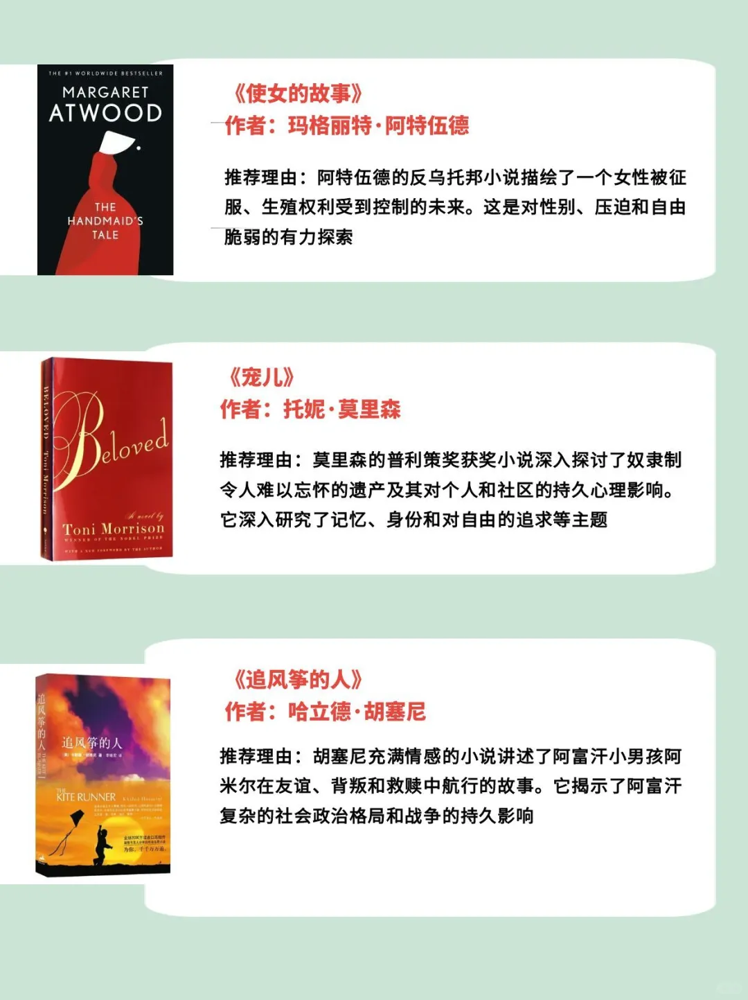 💥剑桥官方推荐书单⭐助力你的牛剑面试❗