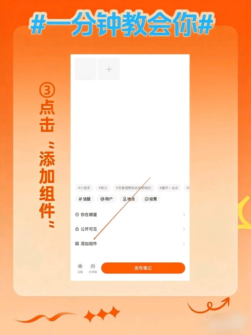 小红书新功能上线，PDF文件轻松分享！
