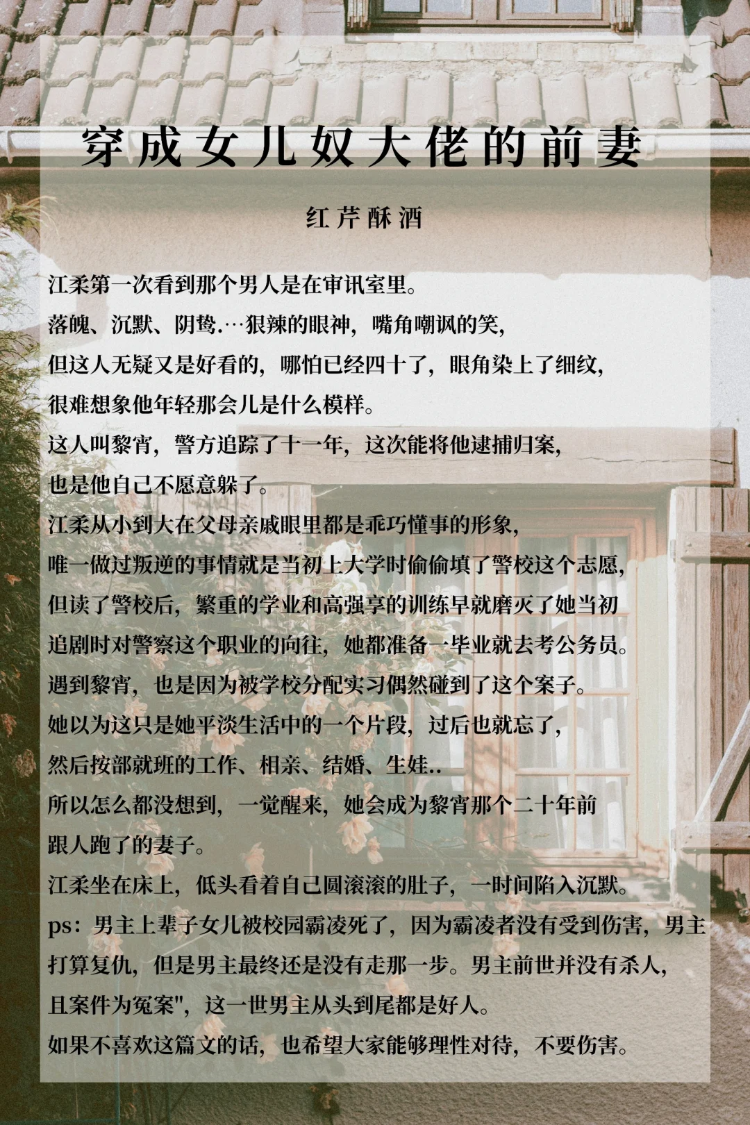 必看高质量完结年代文！拯救书荒！太好看了