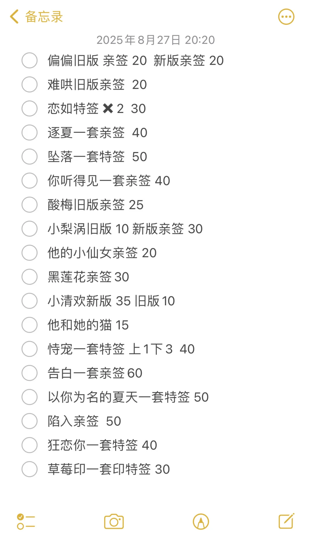 实体书 书单