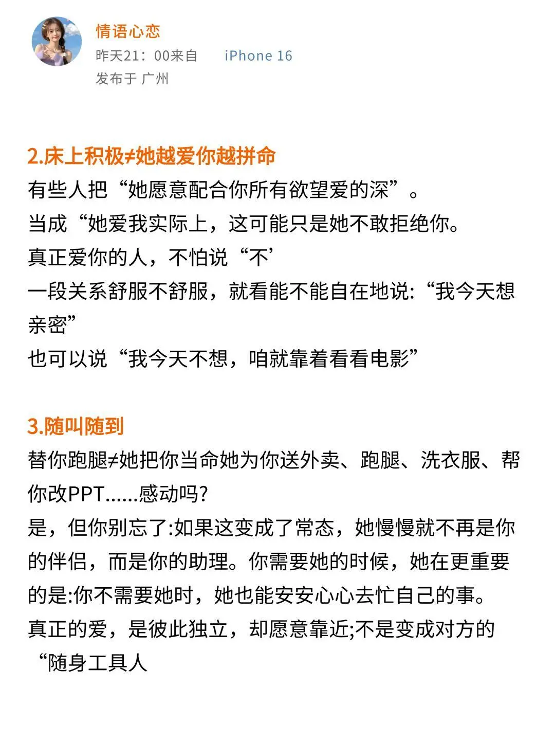 📚私藏书单分享｜治愈系