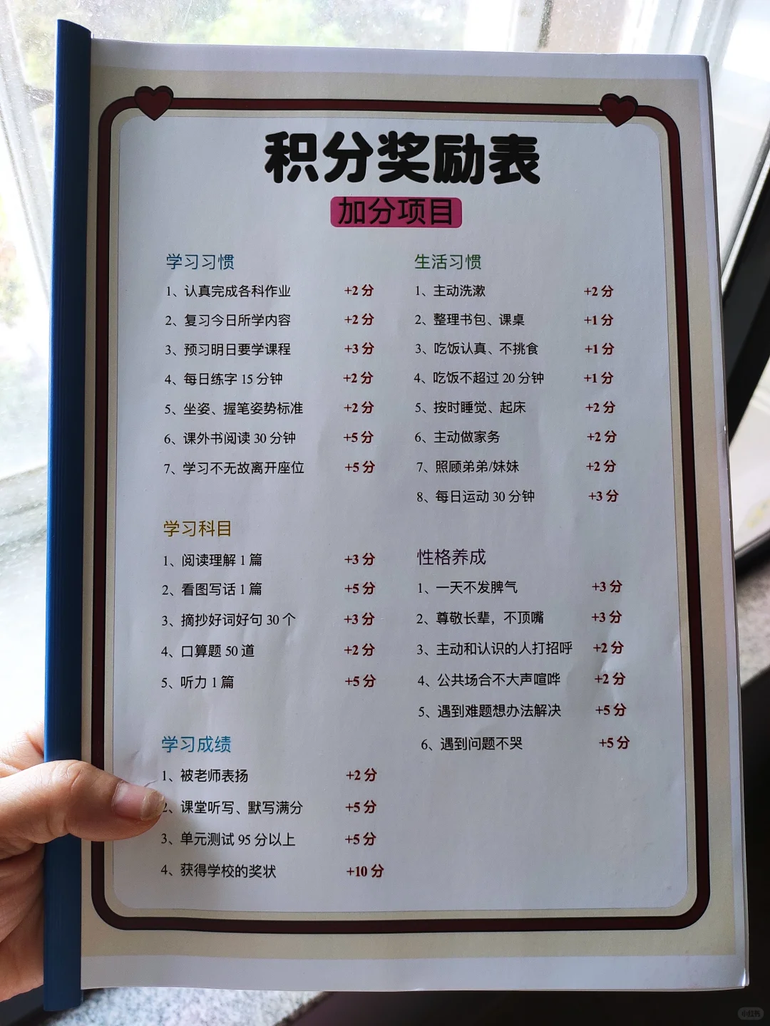 35岁，我用一张纸拯救了我们的亲子时光🔥