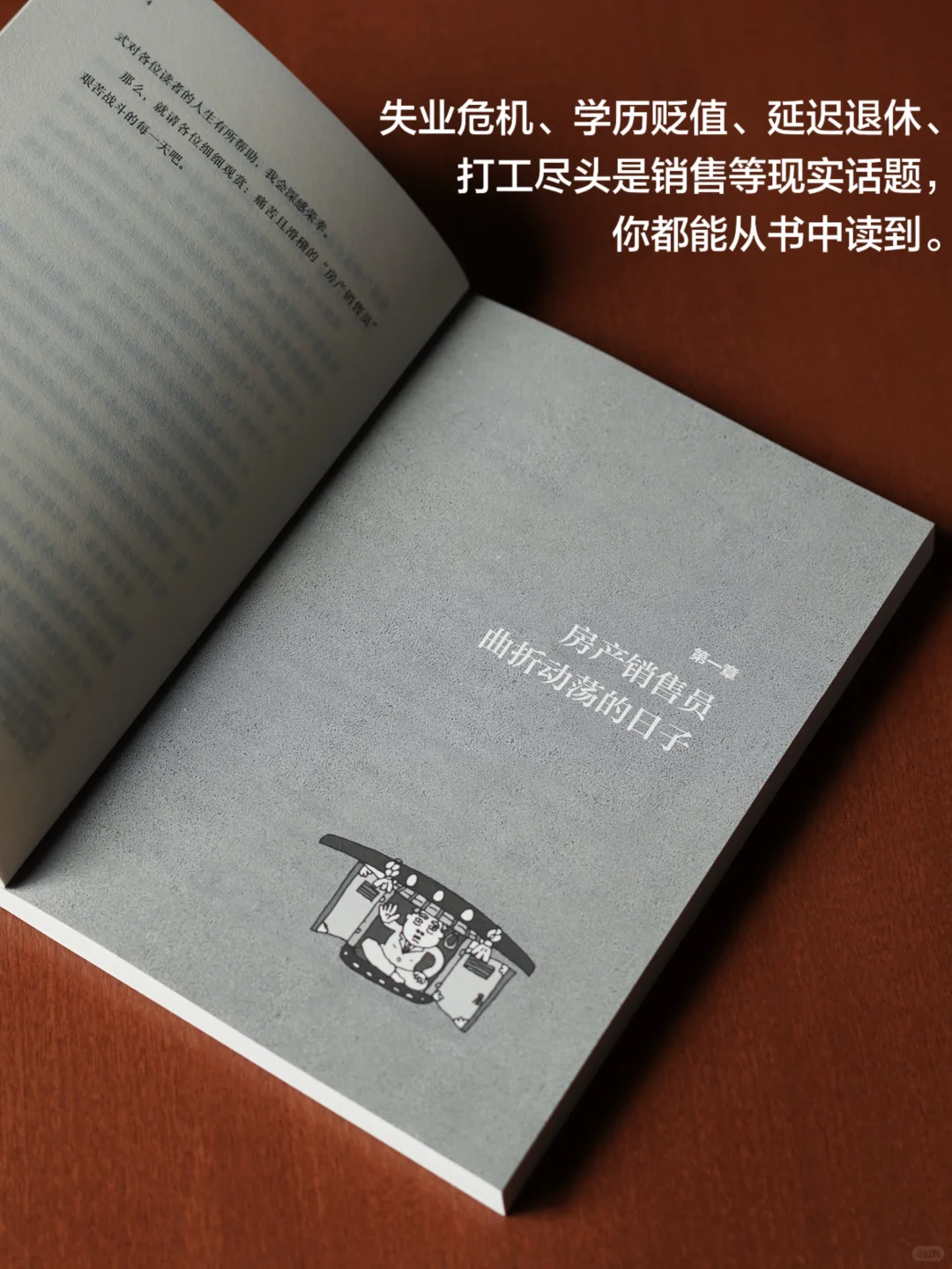 这种纪实文学真的好生猛😥打碎所有滤镜‼️