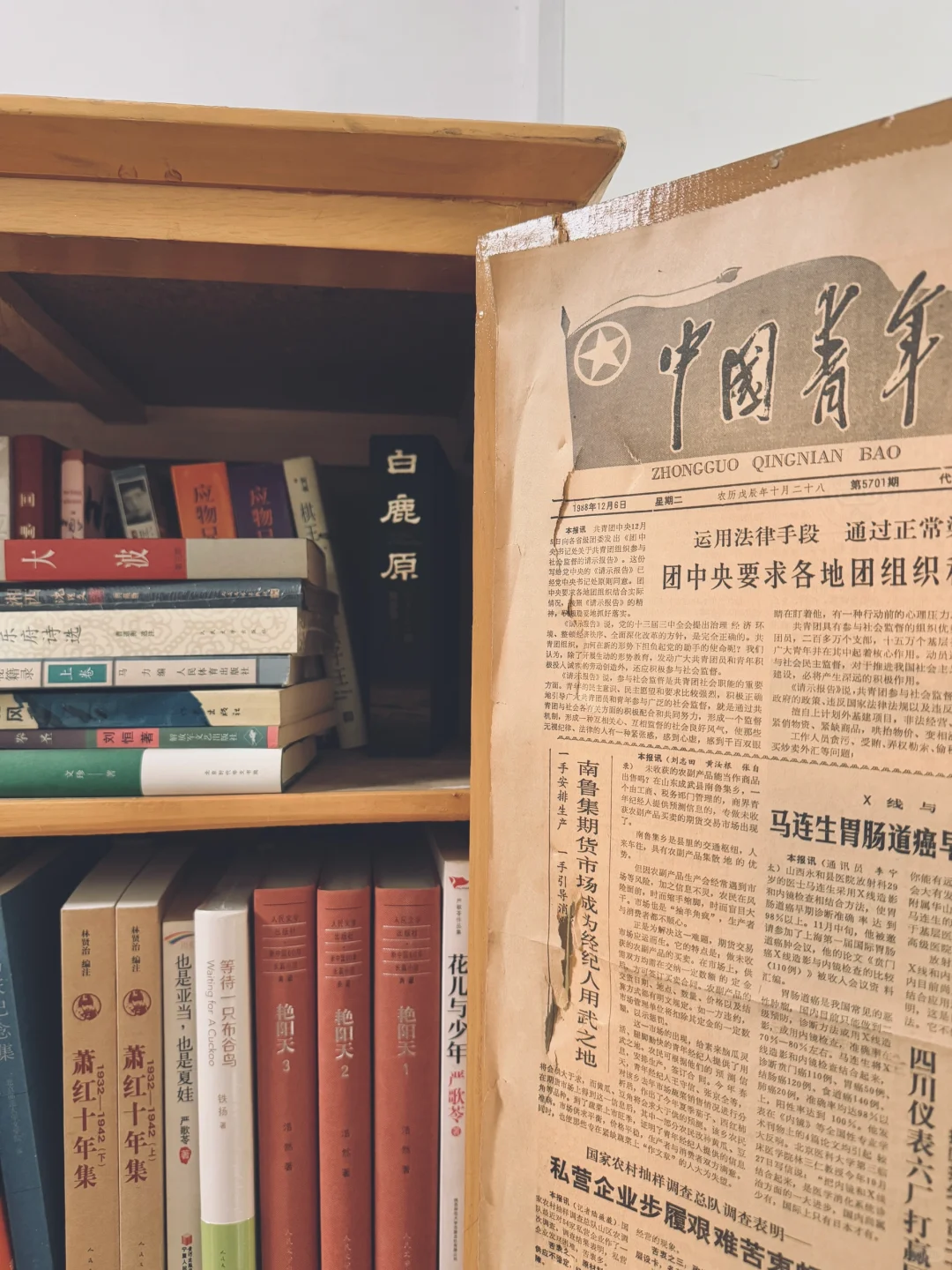 编辑部的故事迎来了终章