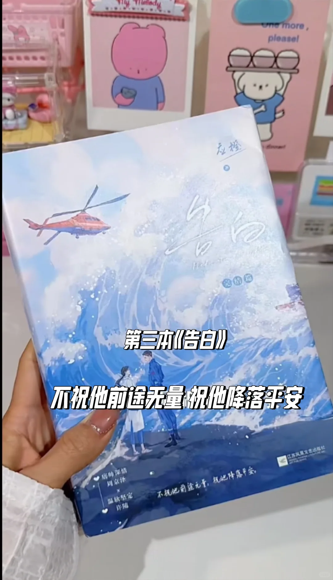 小说合集！一口气看完不重样！