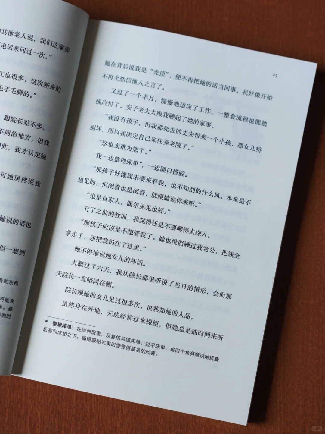 这种纪实文学真的好生猛😥打碎所有滤镜‼️