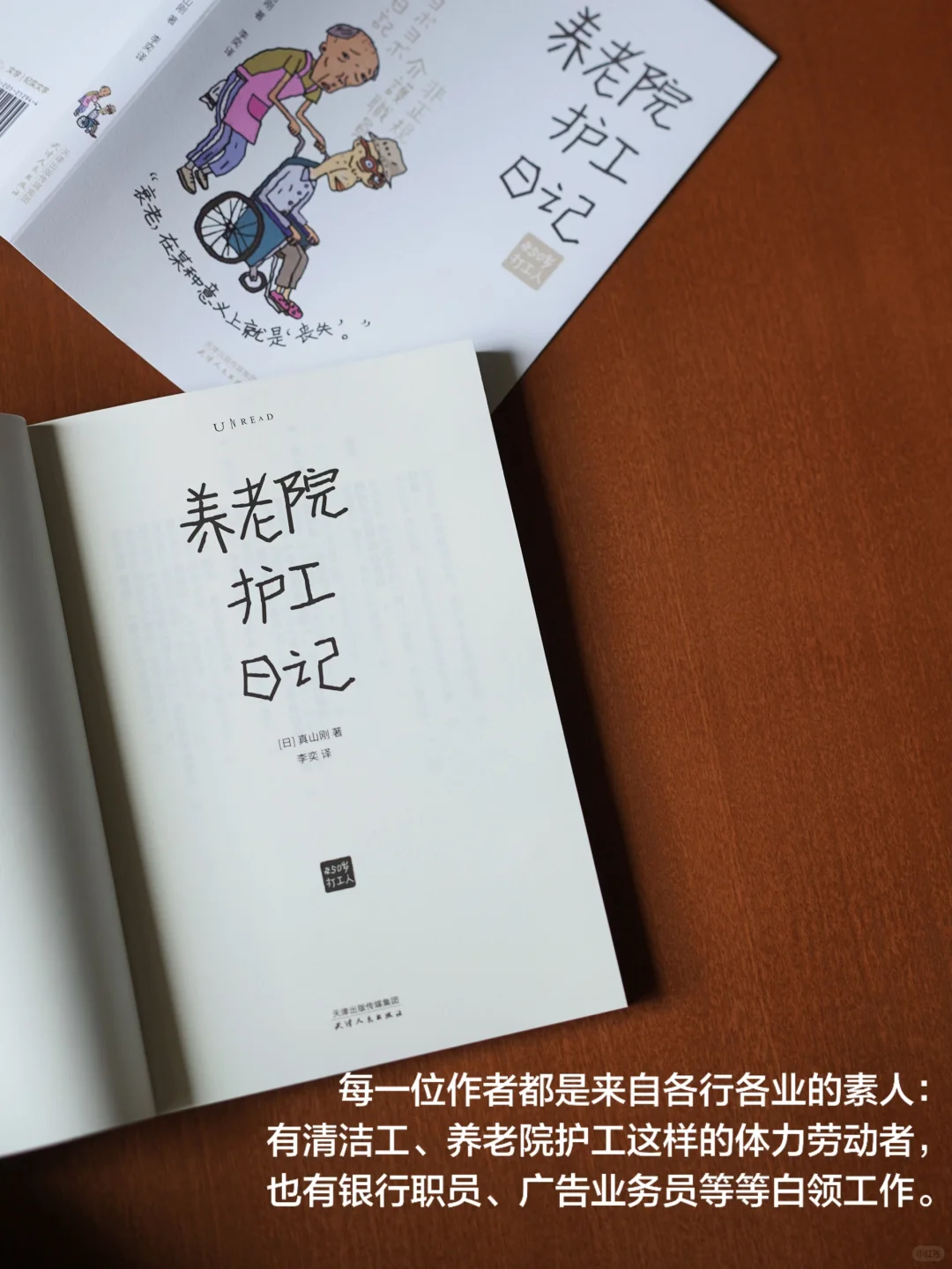 这种纪实文学真的好生猛😥打碎所有滤镜‼️