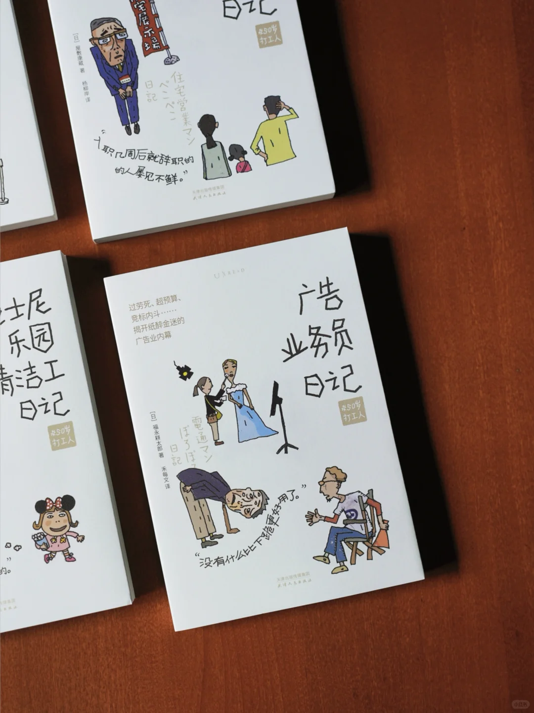 这种纪实文学真的好生猛😥打碎所有滤镜‼️
