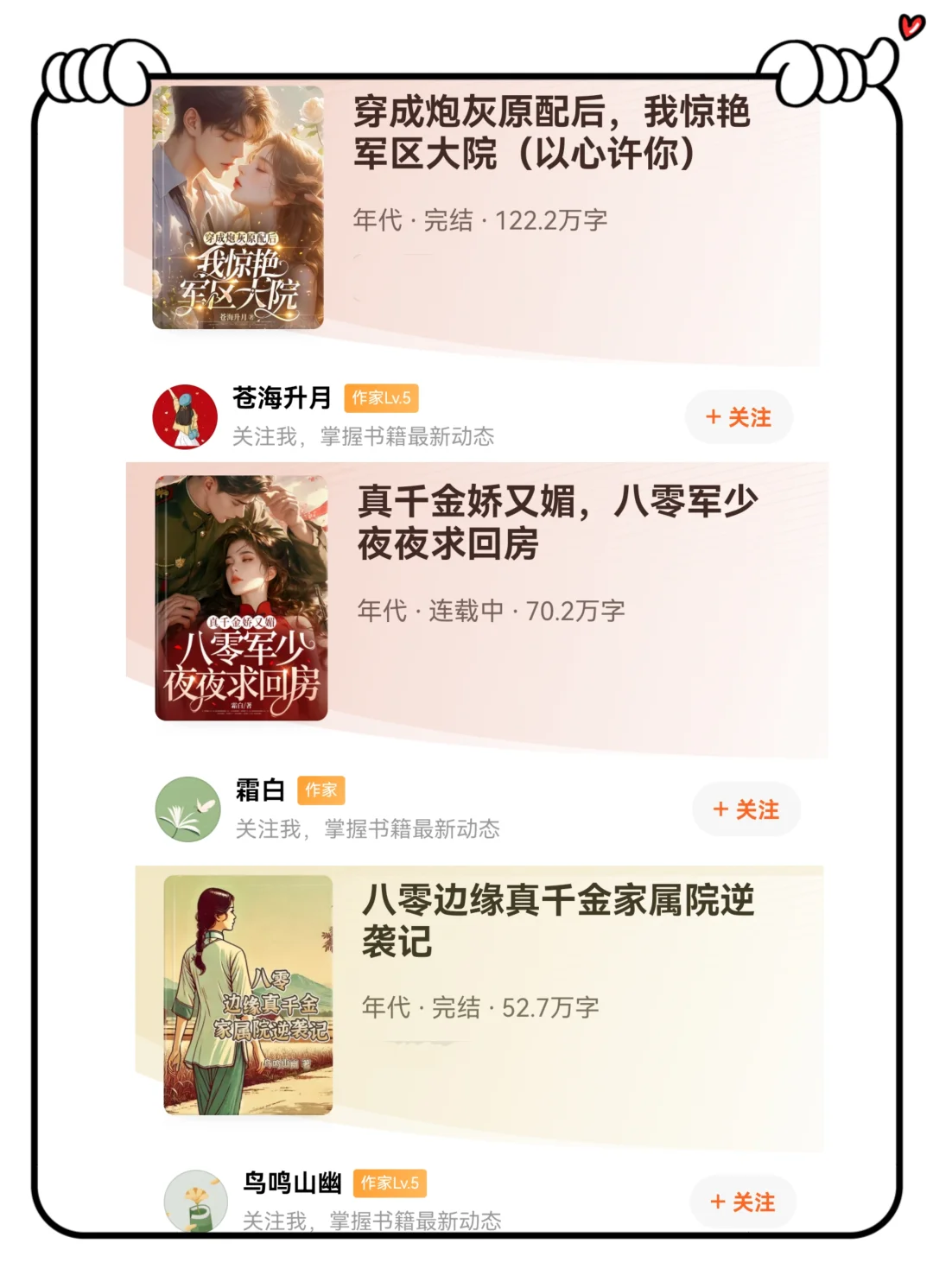 年代文真是💩里淘💰