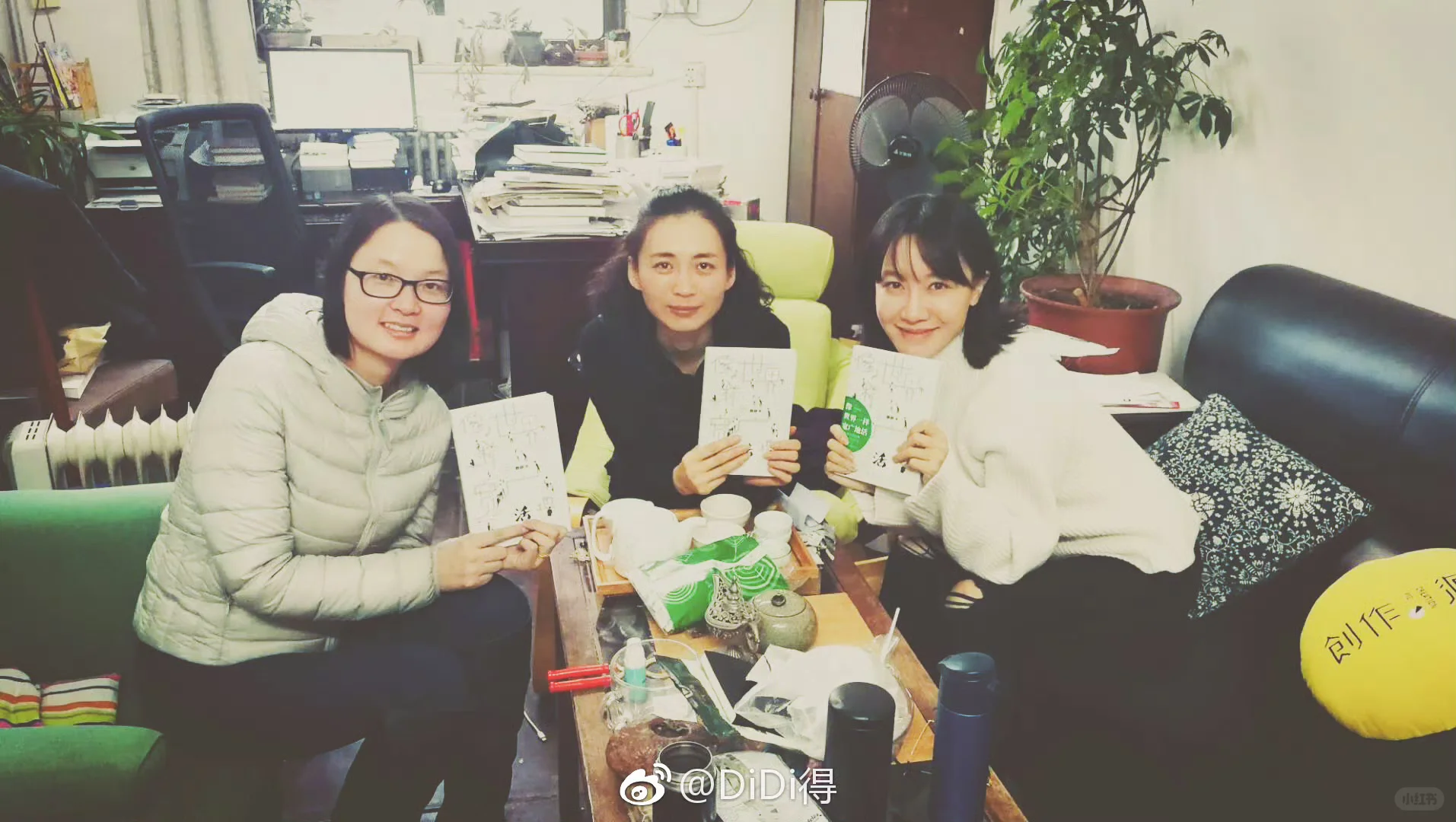 编辑部的故事迎来了终章