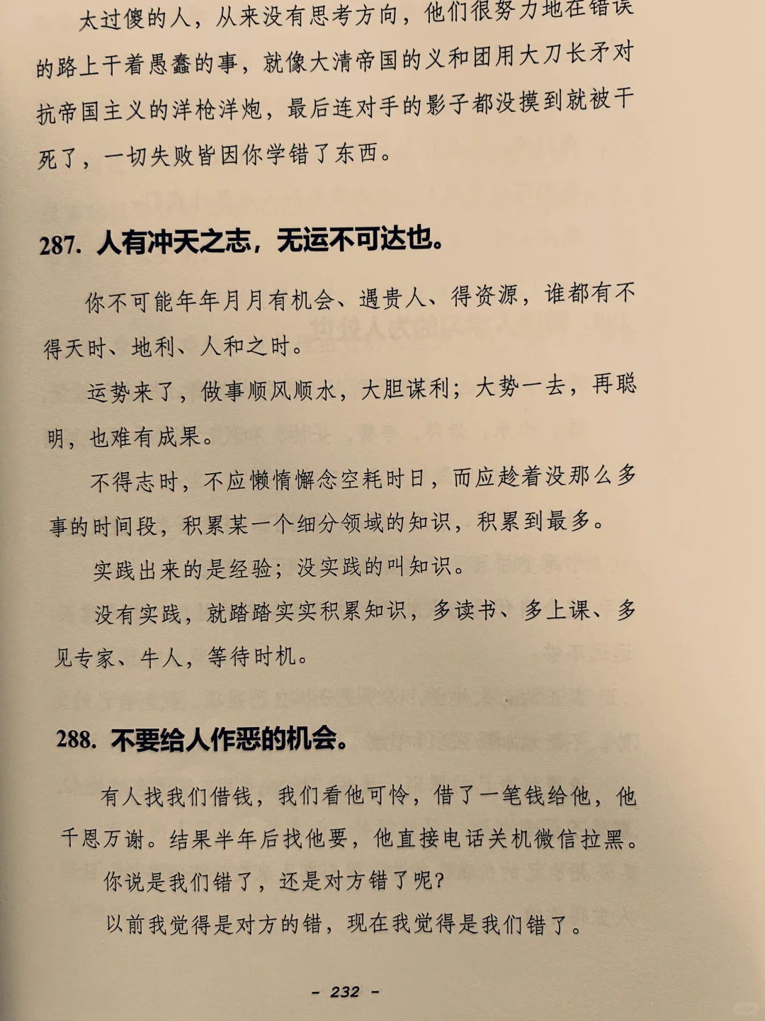 绝不纠缠