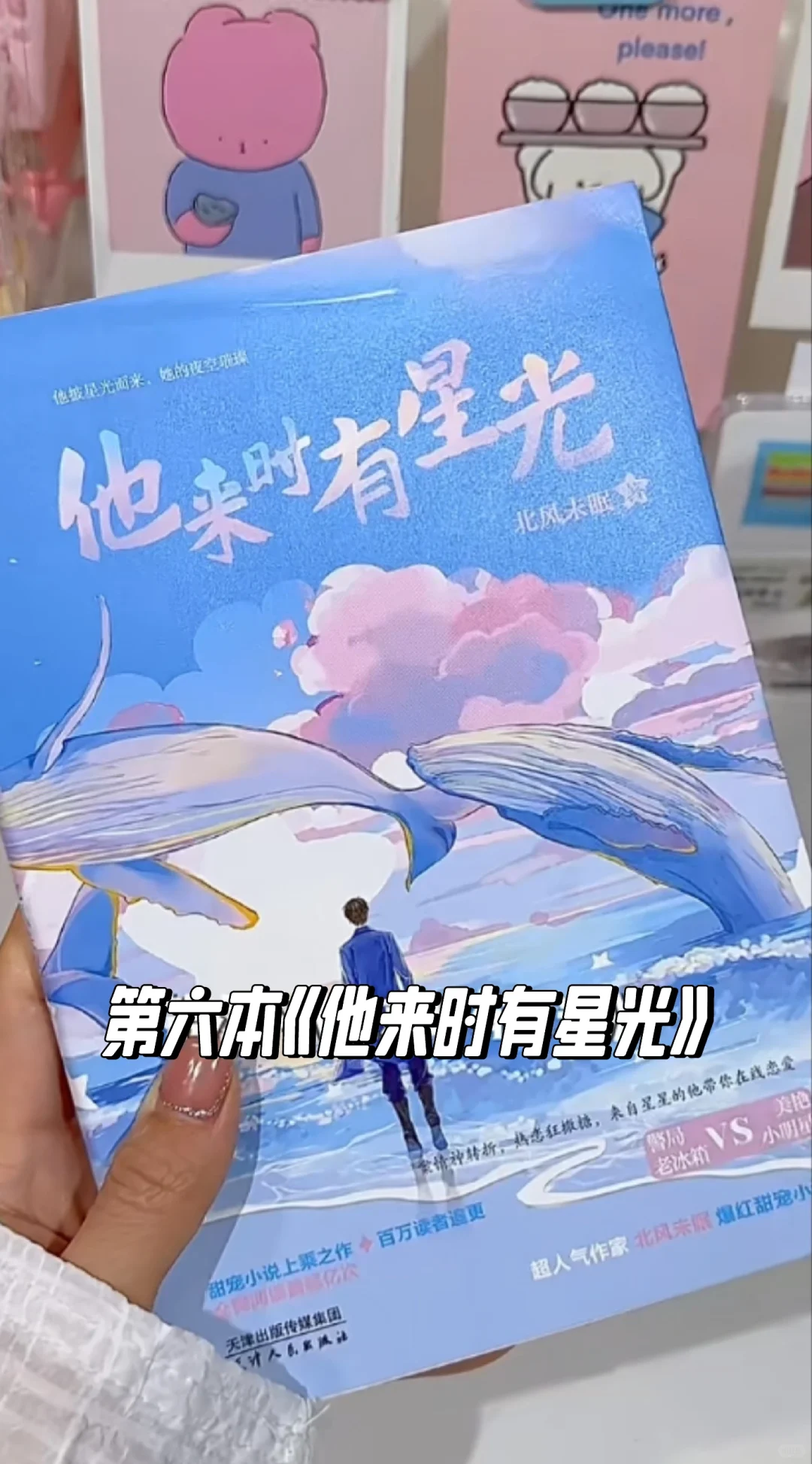 小说合集！一口气看完不重样！