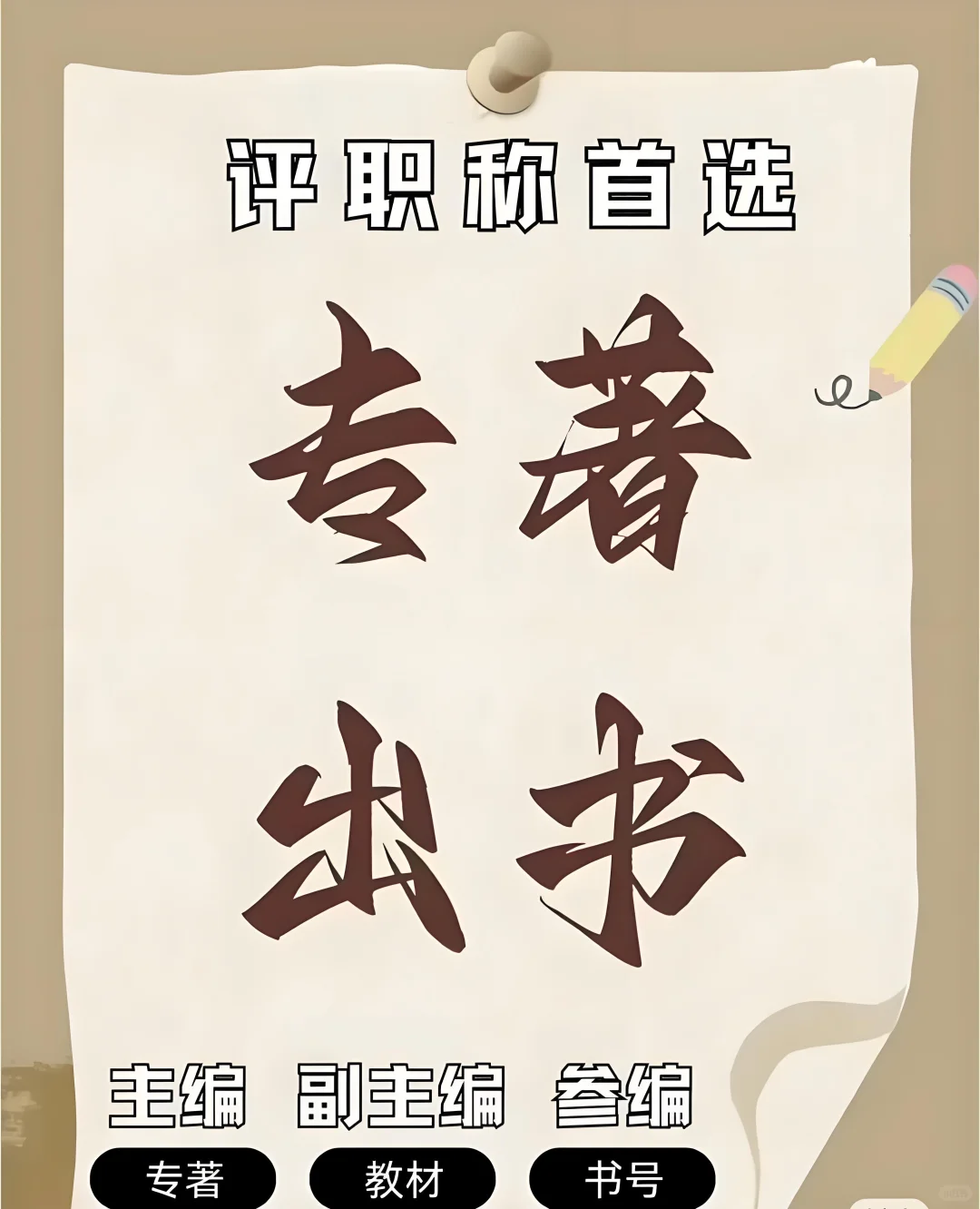 中外文学名著服务精优品质
