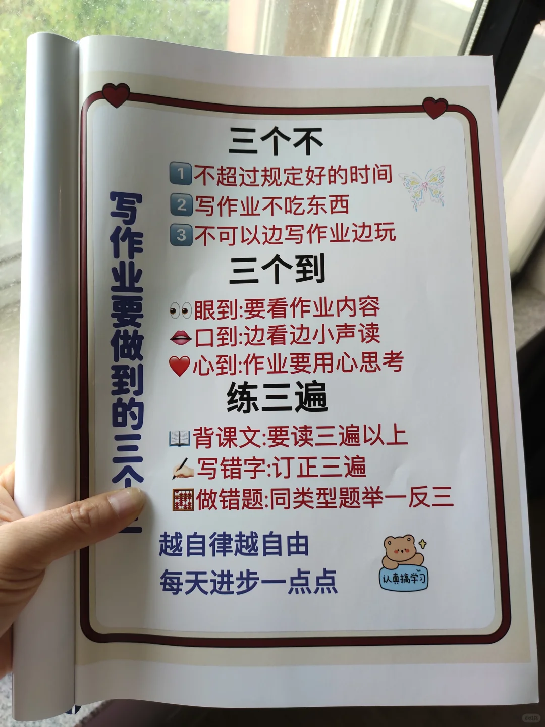 35岁，我用一张纸拯救了我们的亲子时光🔥