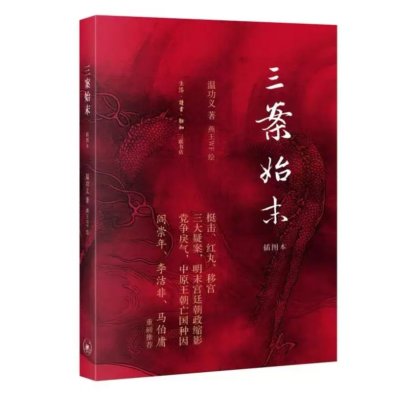 推荐推荐第三弹