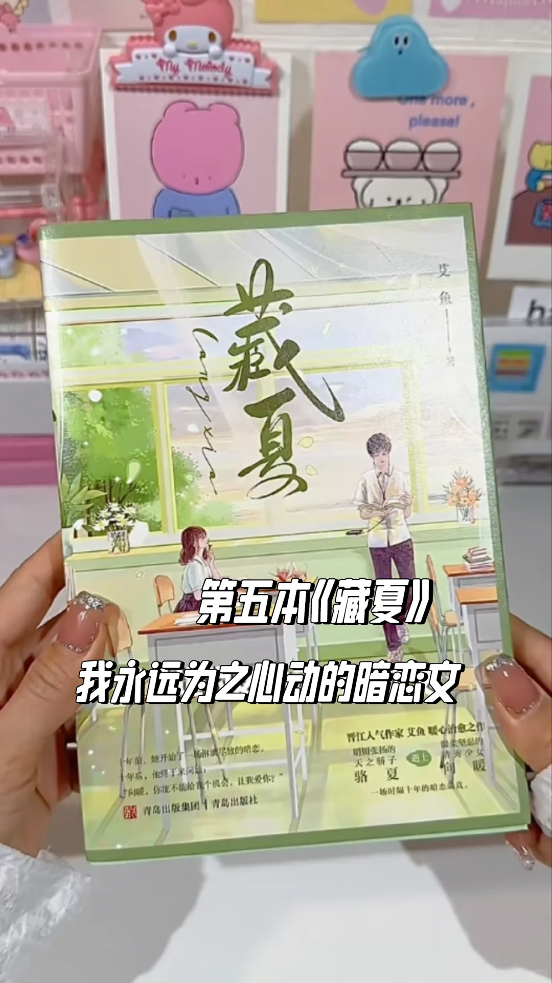 小说合集！一口气看完不重样！