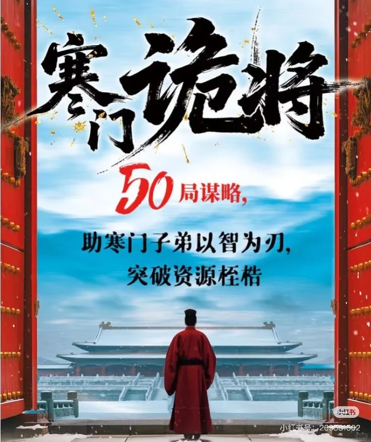 我的宝藏好书~