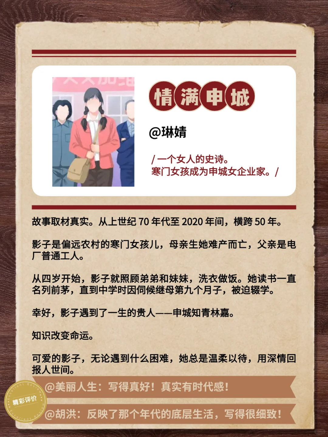 小巷人家戒断中！谁懂年代文的含金量🔥啊