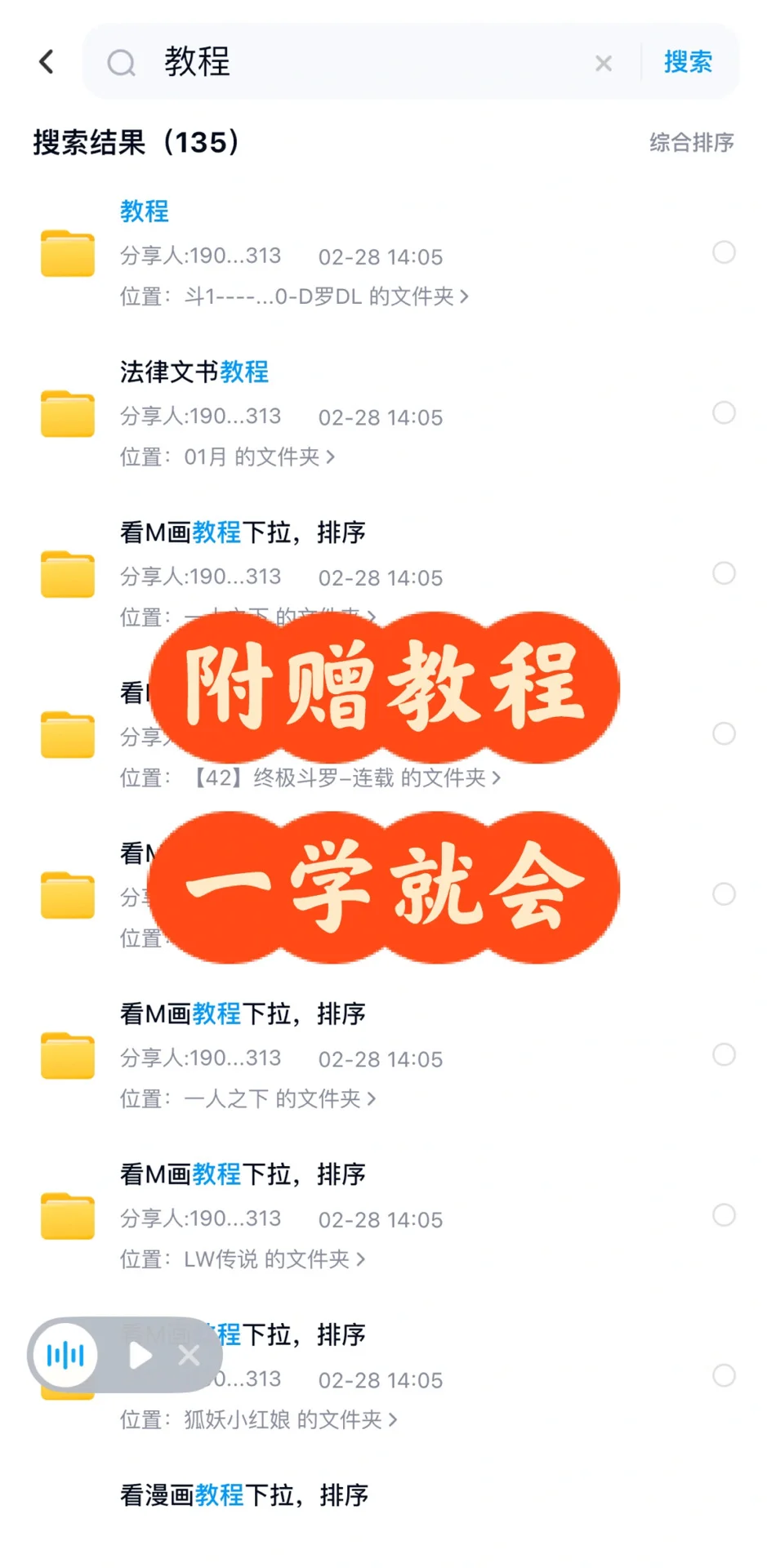牛‼️电子书自由啦‼️
