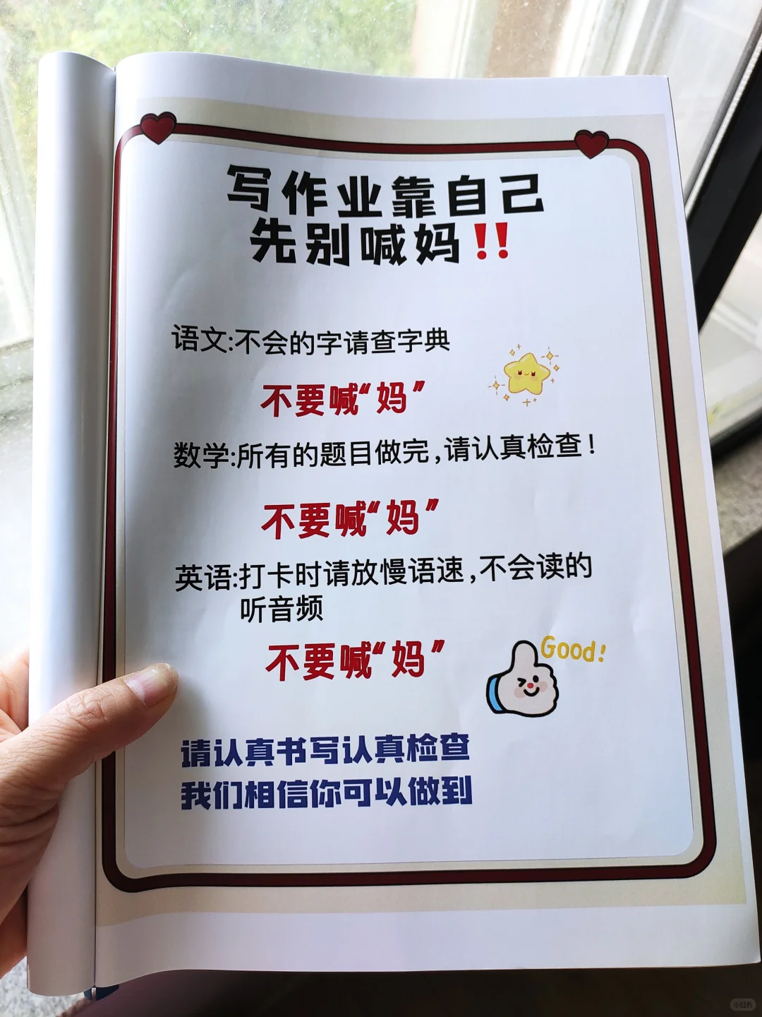 35岁，我用一张纸拯救了我们的亲子时光🔥