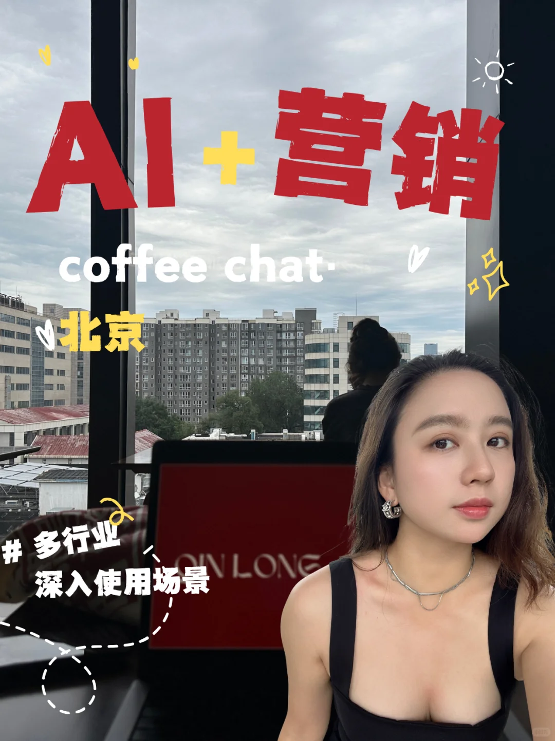 AI真的能帮我们又省力又赚钱吗