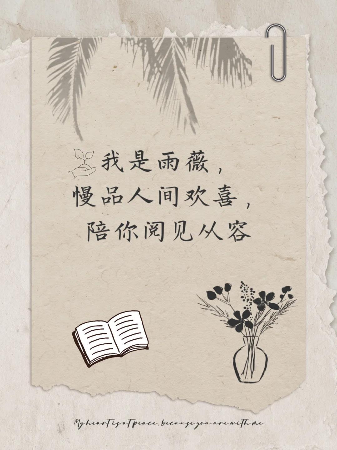 稻盛和夫给年轻人的忠告