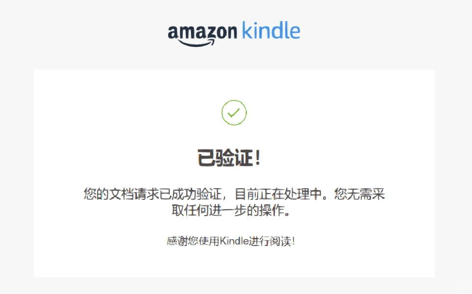 kindle退出中国后如何免费读书