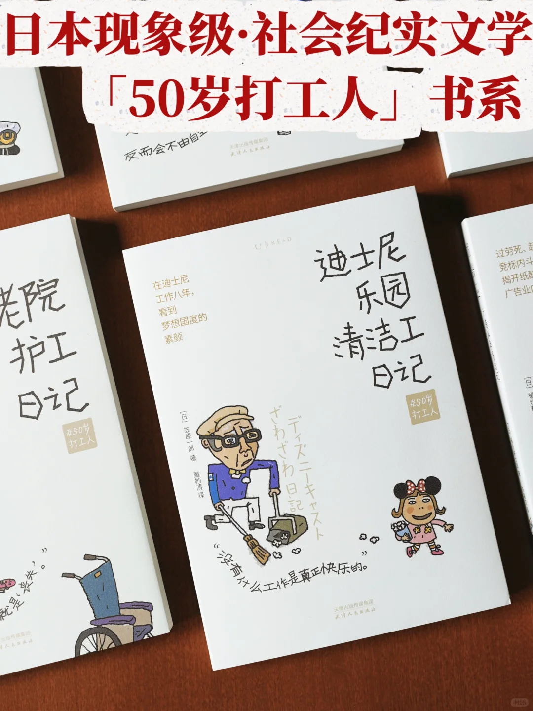 这种纪实文学真的好生猛😥打碎所有滤镜‼️