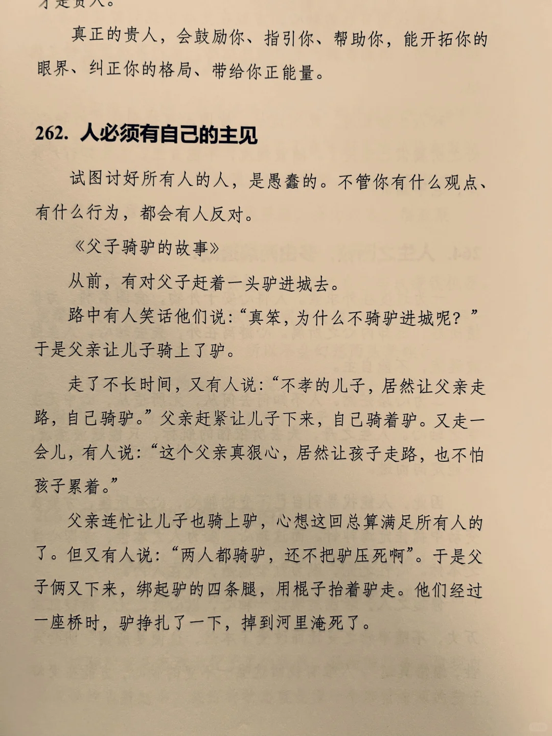 绝不纠缠