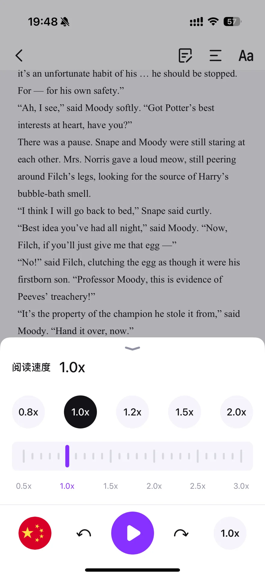 千万别放过这个听书神器😋