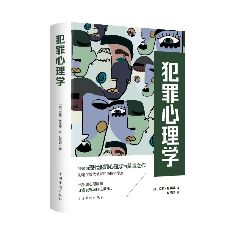 从书中汲取能量