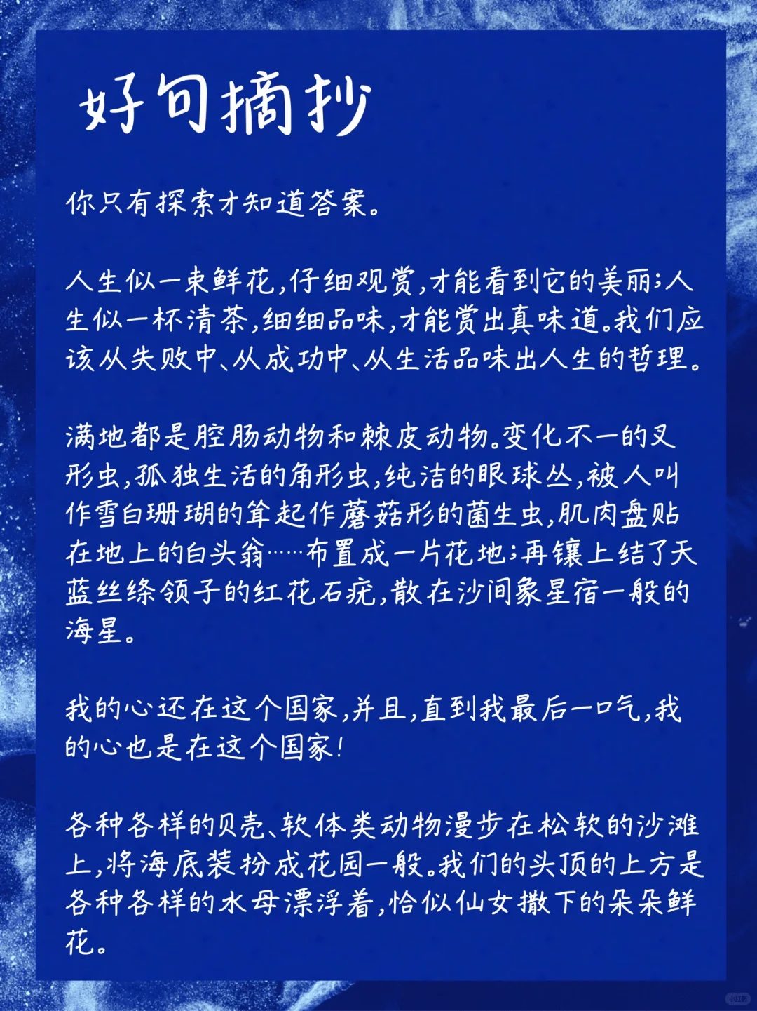 好书推荐｜海底两万里