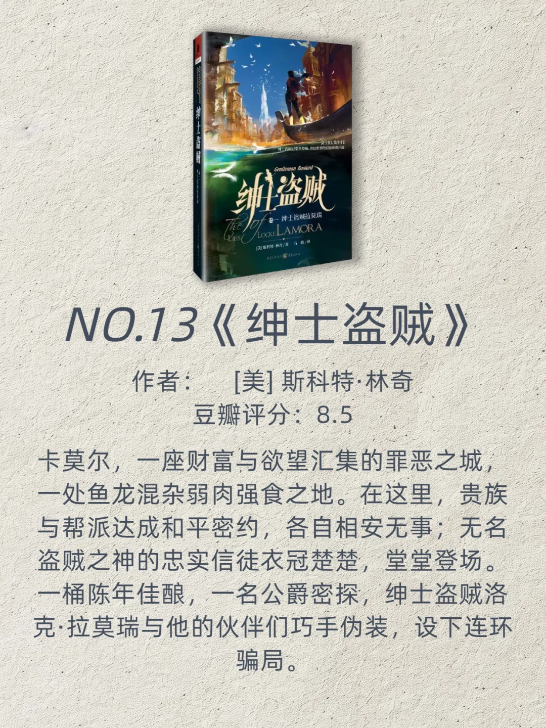 2025年🚄上班族必看，经典奇幻小说TOP15