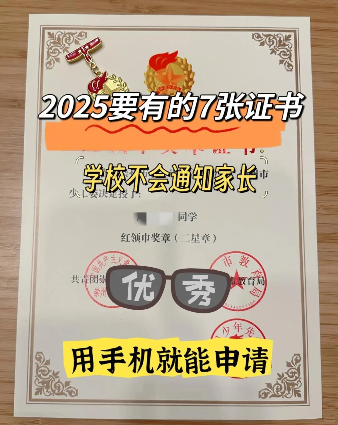 8-9月比赛全攻略,在家拿7张证书🔥