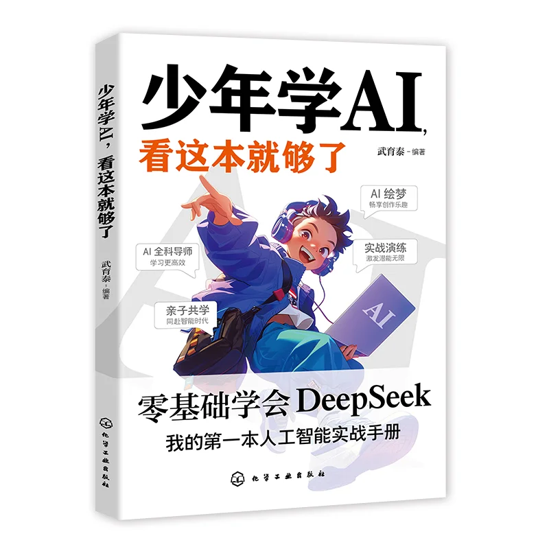 电商人必看!线上开店找爆款图书货源供应链