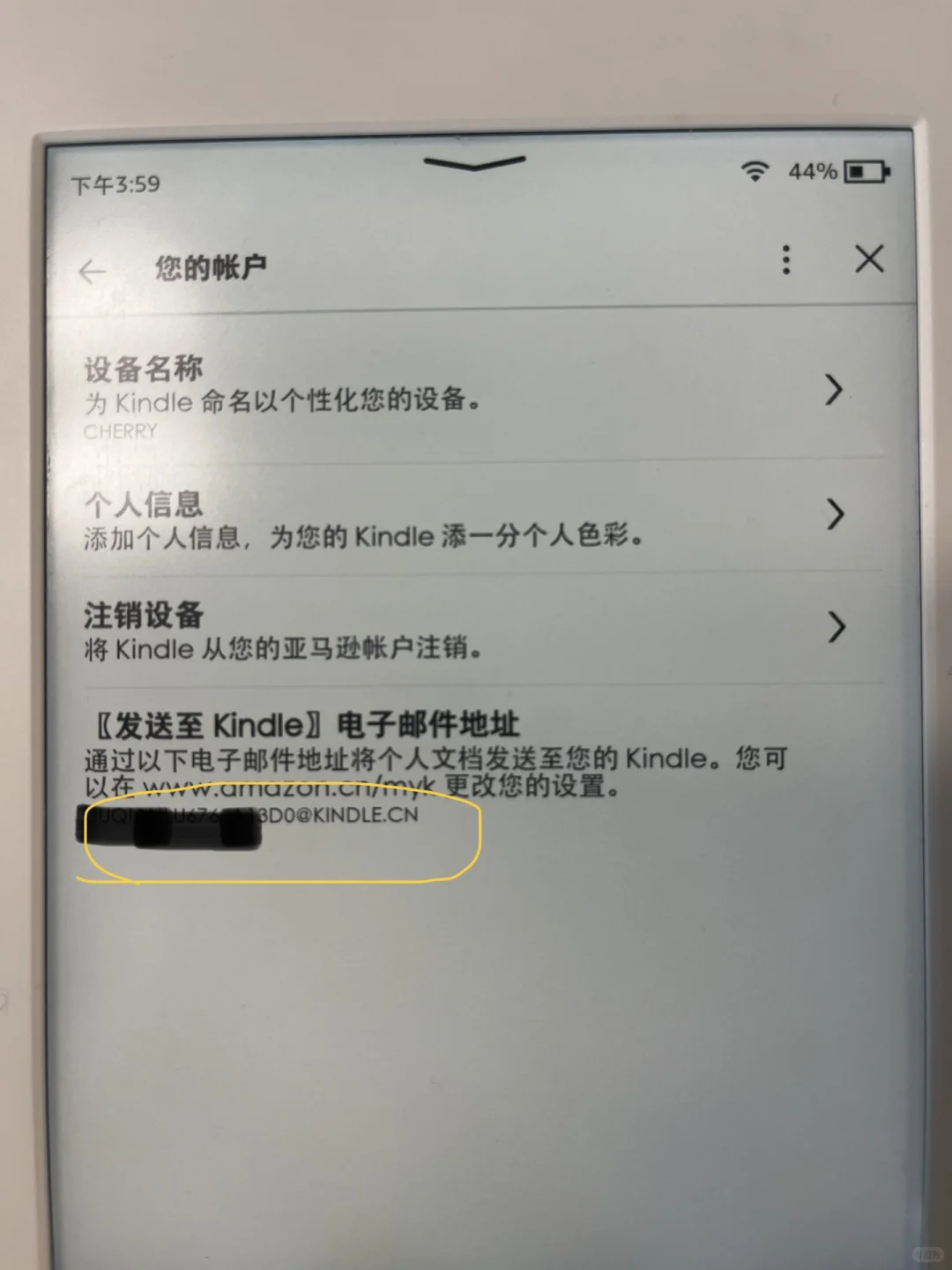 kindle退出中国后如何免费读书