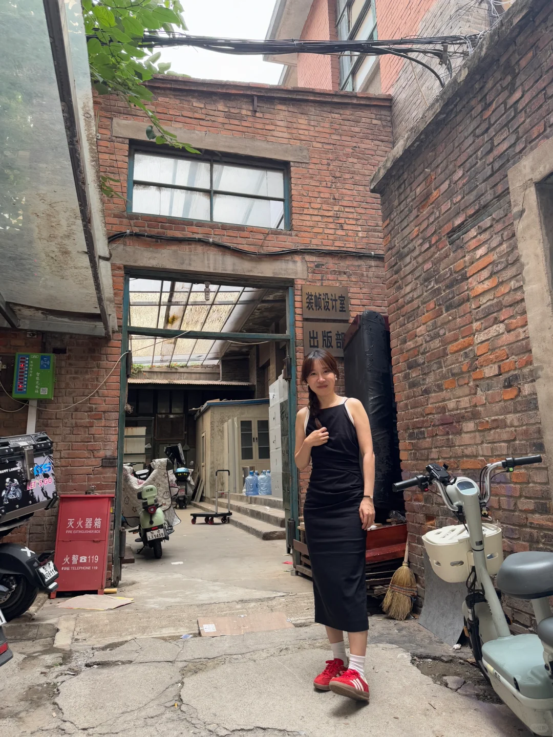 编辑部的故事迎来了终章
