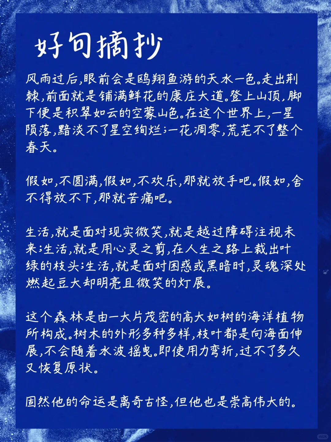好书推荐｜海底两万里