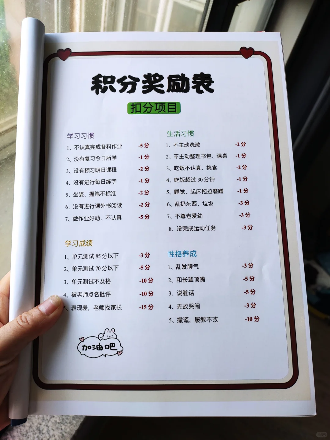 35岁，我用一张纸拯救了我们的亲子时光🔥