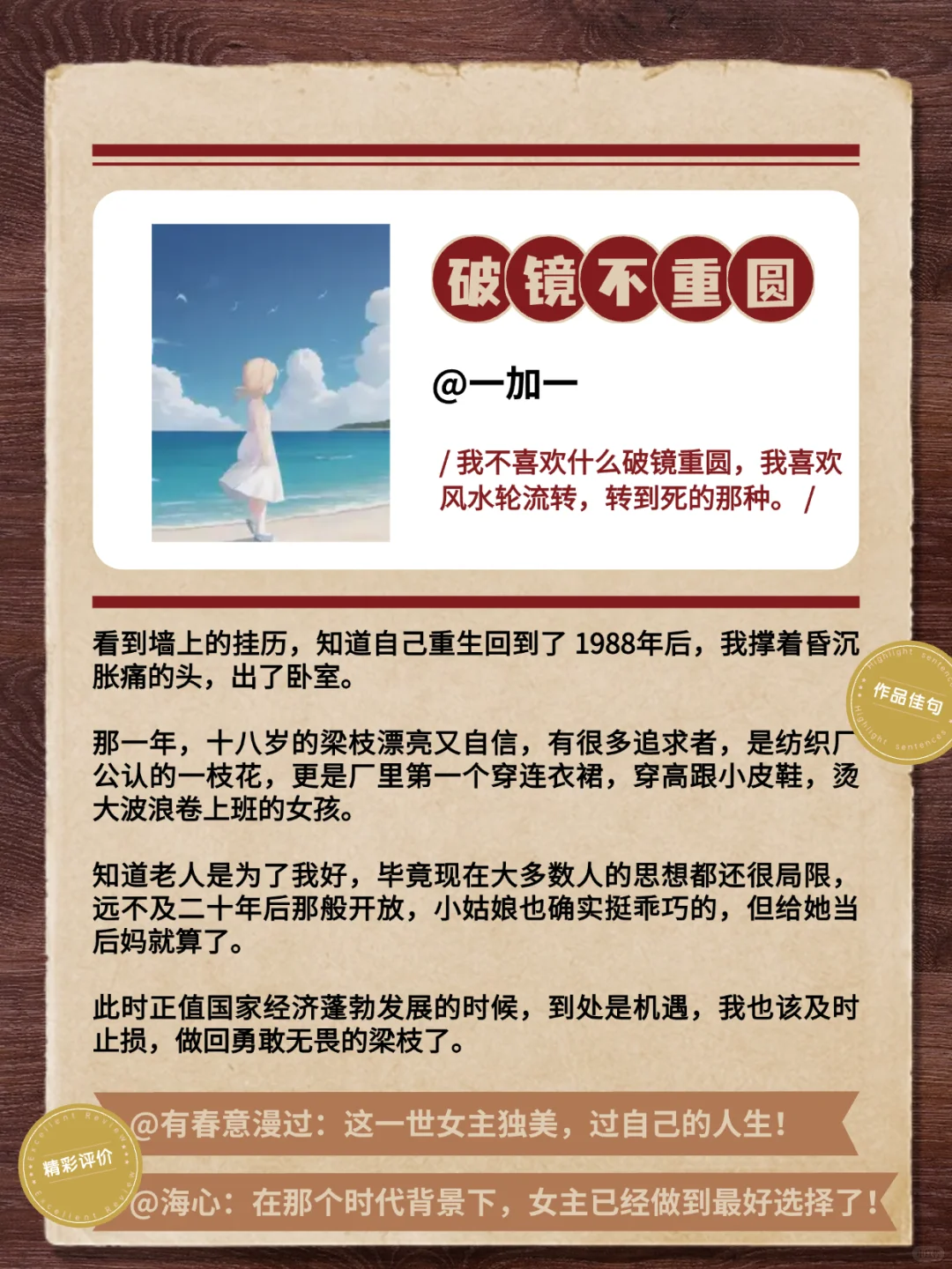 小巷人家戒断中！谁懂年代文的含金量🔥啊