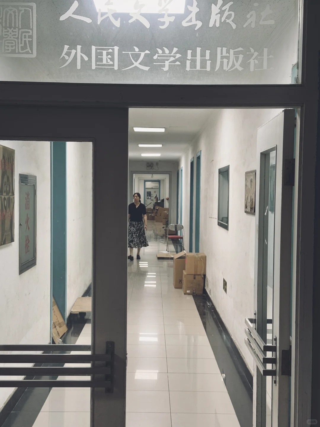 编辑部的故事迎来了终章