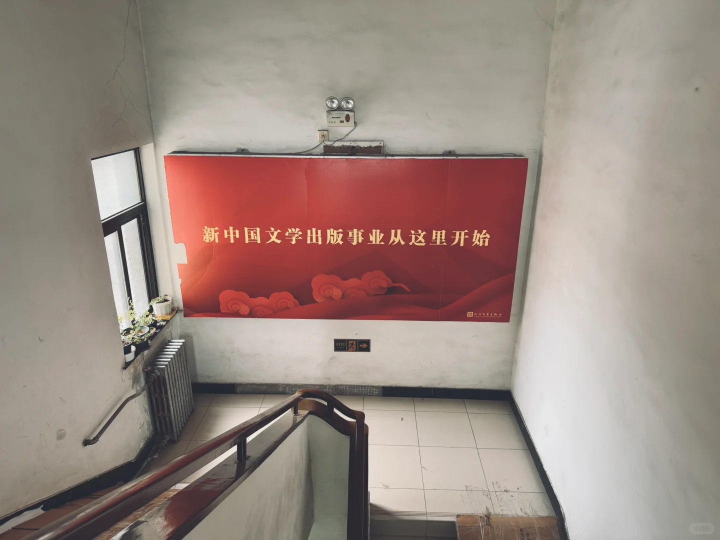 编辑部的故事迎来了终章