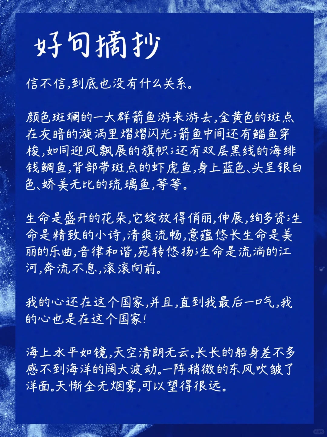 好书推荐｜海底两万里