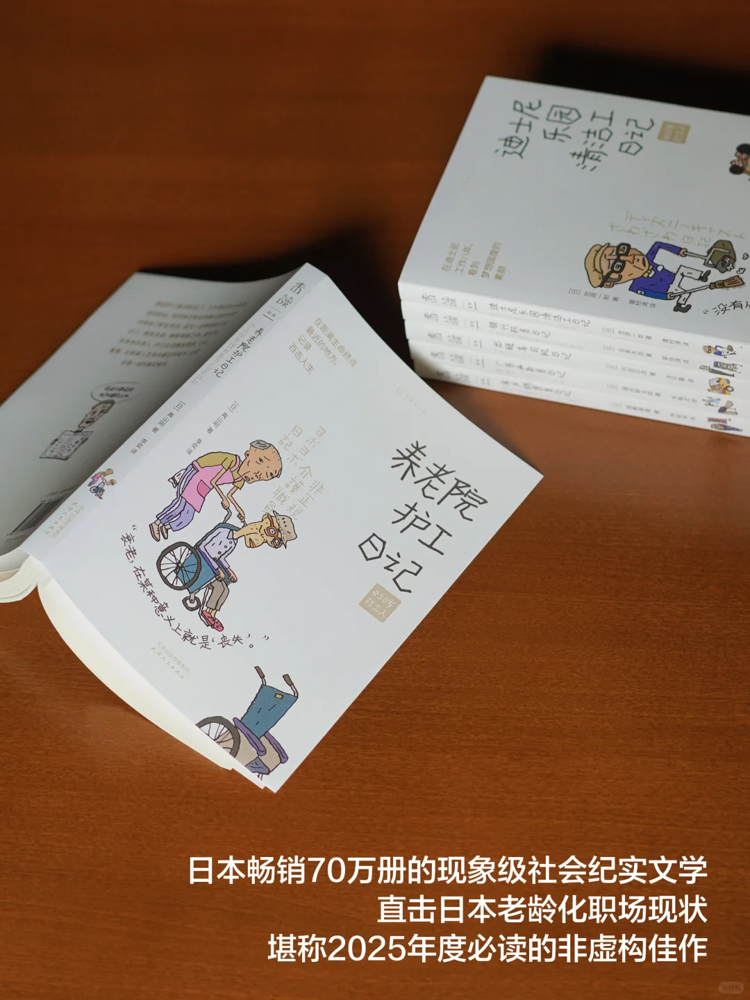 这种纪实文学真的好生猛😥打碎所有滤镜‼️