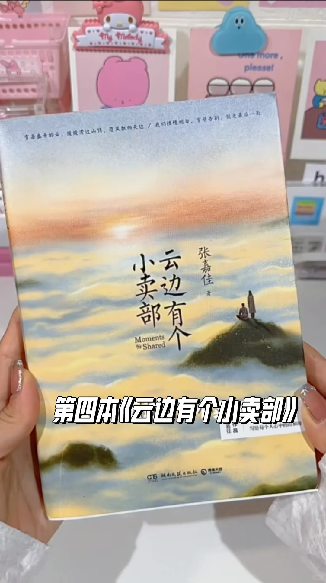 小说合集！一口气看完不重样！
