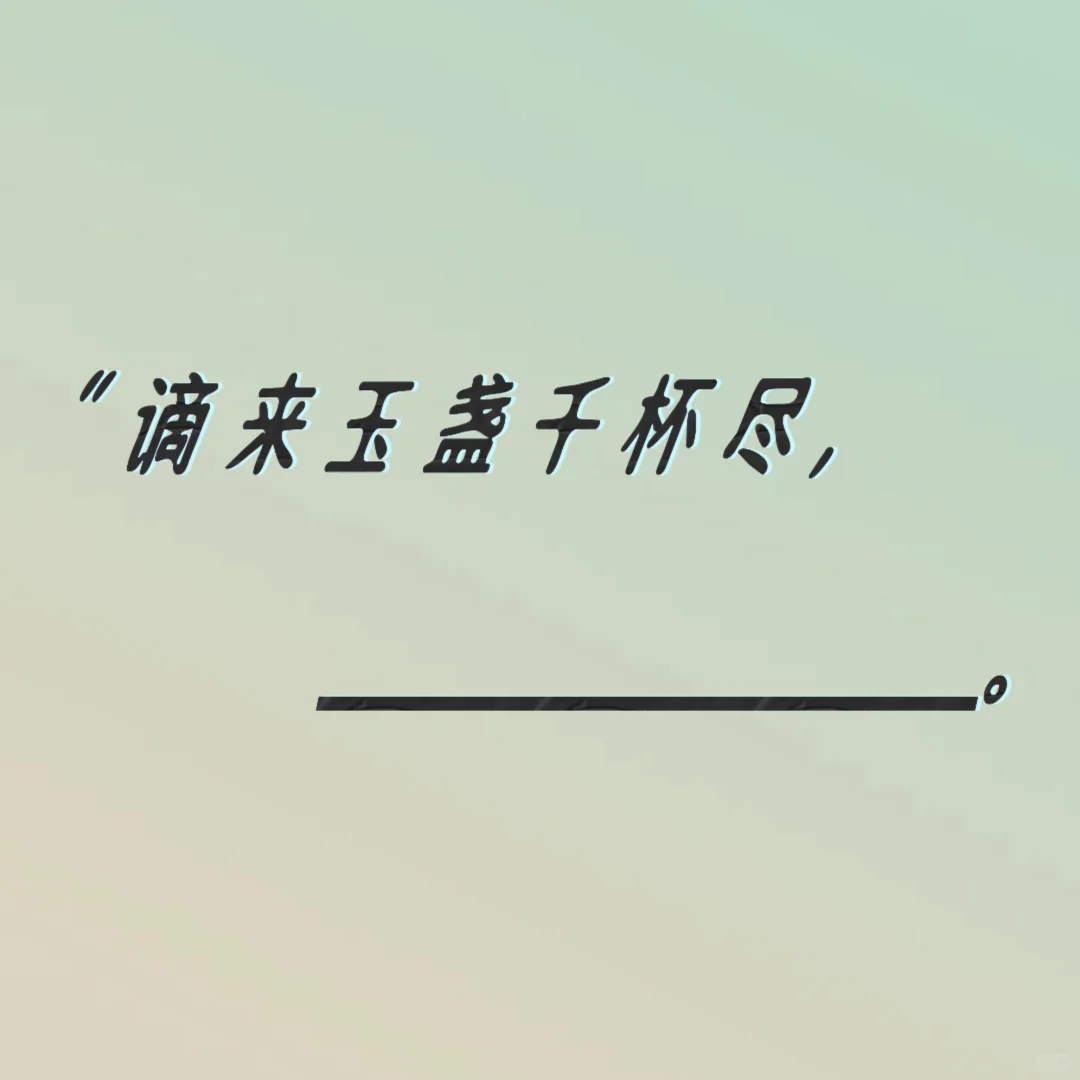 每日文笔挑战