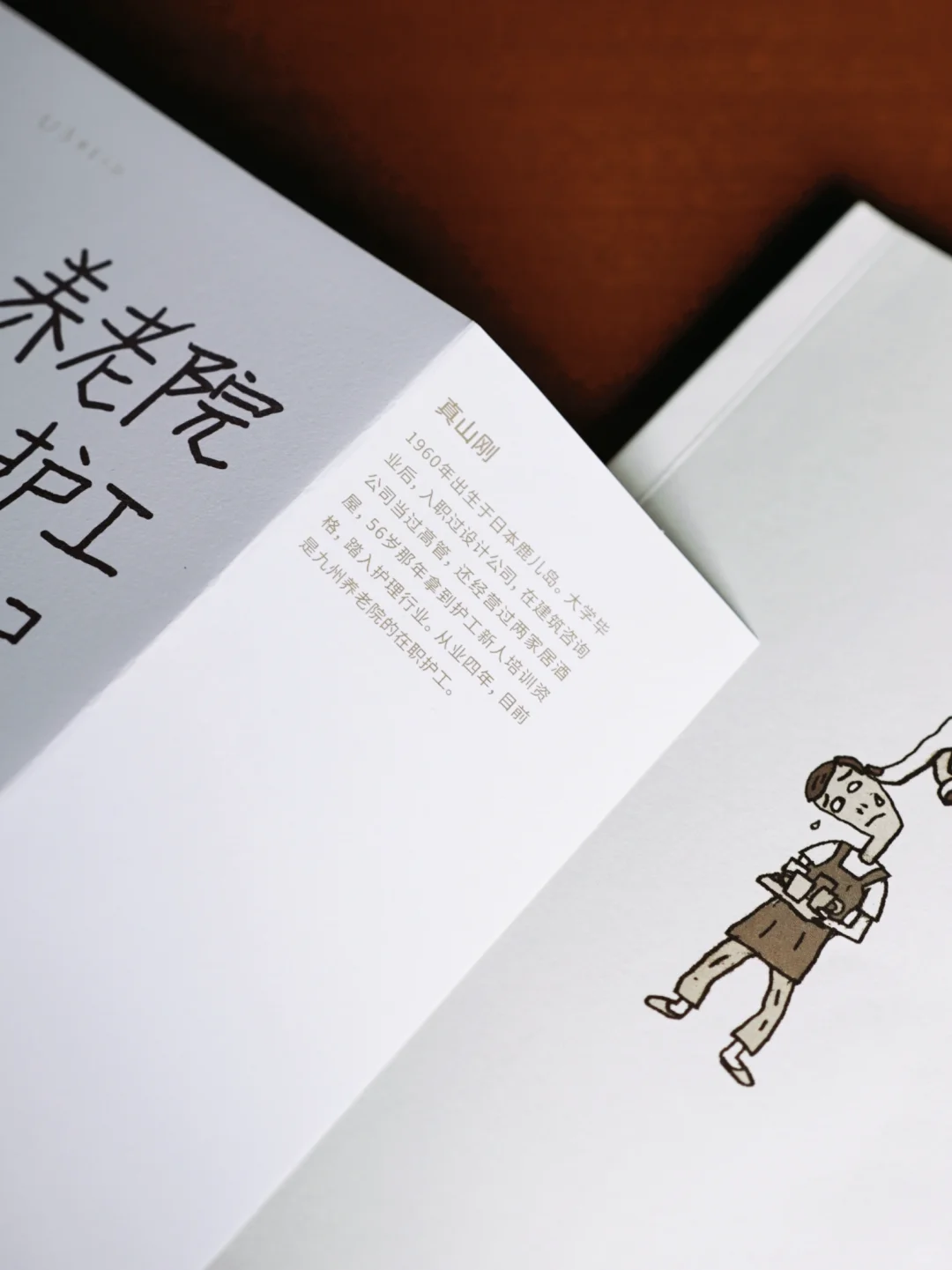 这种纪实文学真的好生猛😥打碎所有滤镜‼️