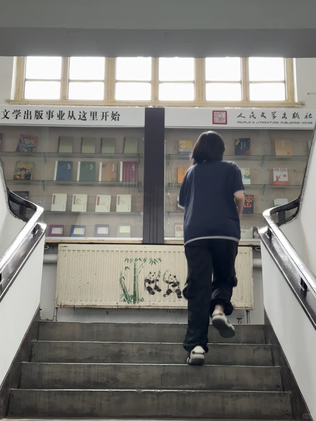 编辑部的故事迎来了终章