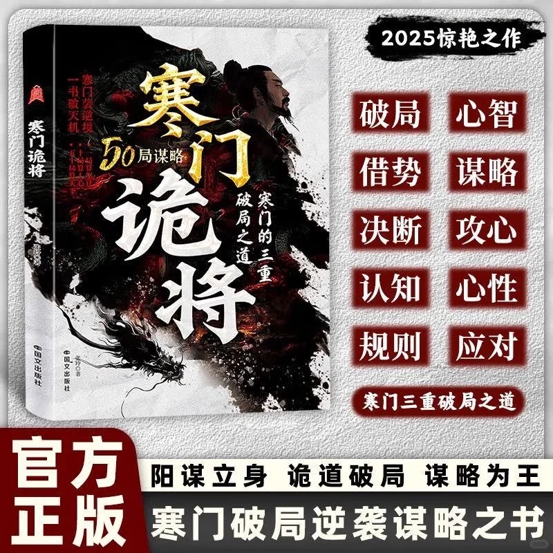 我的宝藏好书~
