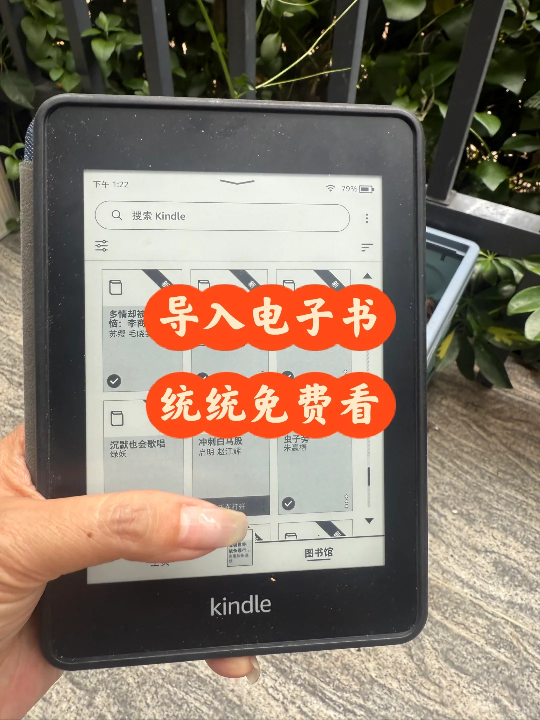 牛‼️电子书自由啦‼️